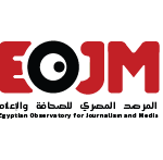 eojm logo